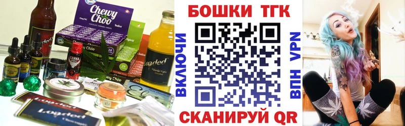 Печенье с ТГК марихуана  Добрянка 