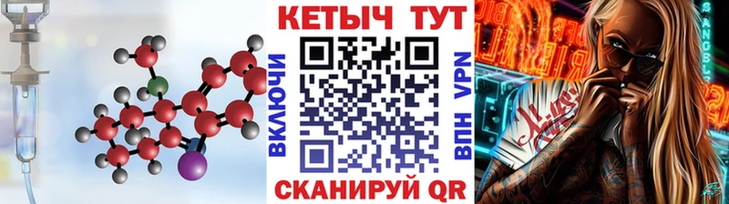 КЕТАМИН VHQ  Добрянка 