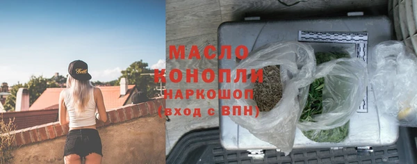 альфа пвп VHQ Волоколамск