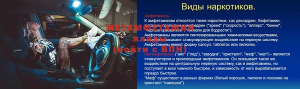 амф Волосово