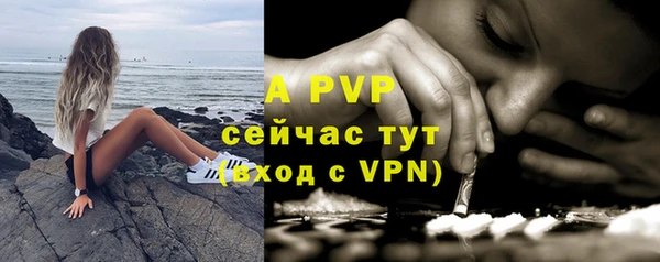 амф Волосово
