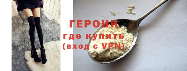 кокаин перу Верхний Тагил