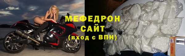 альфа пвп VHQ Волоколамск