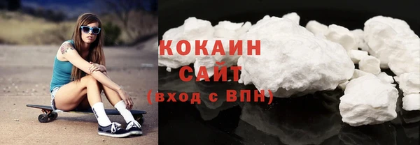 альфа пвп VHQ Волоколамск