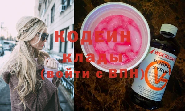 амф Волосово