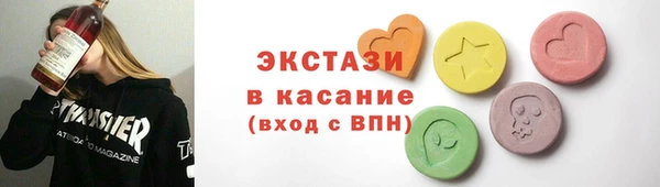 стаф Вязьма