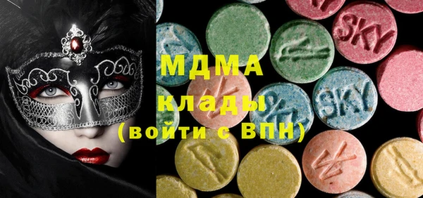 альфа пвп VHQ Волоколамск