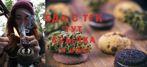 амф Волосово