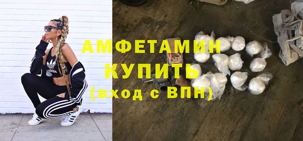 амф Волосово