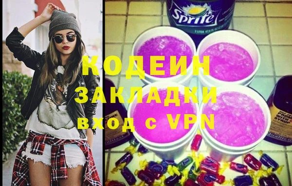 гашиш Вязники