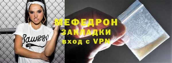 амф Волосово