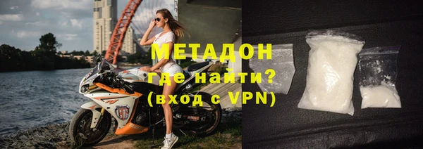 альфа пвп VHQ Волоколамск