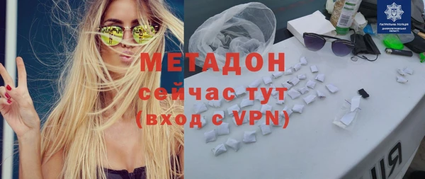 прущий лед Вяземский