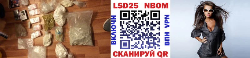 Лсд 25 экстази кислота купить наркотик Добрянка