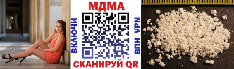 MDMA кристаллы  Добрянка 