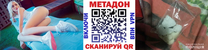 даркнет сайт  Добрянка  МЕТАДОН мёд 