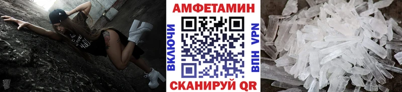 нарко площадка Telegram  Добрянка  Метамфетамин мет 
