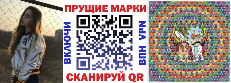 Марки NBOMe 1,5мг купить закладку Добрянка