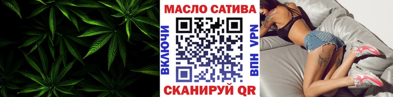 ТГК вейп Добрянка